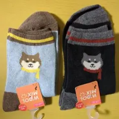 柴犬、黒柴ウール混合ソックス 2足セット