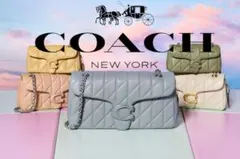 ❤️COACH❤️タビー ショルダー バッグ 26 キルティング CP147ブルー系