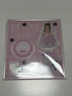 ゆらゆらアクスタ 松本かれん