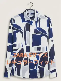 【美品】ZARA レーヨン アート柄 長袖 ブルー レギュラーフィット Sサイズのサムネイル