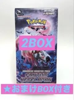 全取引高評価店様 リクエスト 2点 まとめ商品