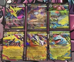 メガラティアスex SARメガライボルトexSRメガフシギバナexSRまとめ売り