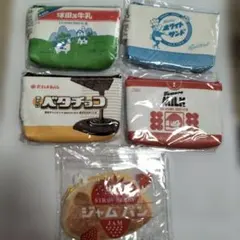 地元パンポーチ　６種類　ビニール未開封　新品