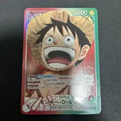 2025年最新】赤緑ルフィ パラレルの人気アイテム - メルカリ