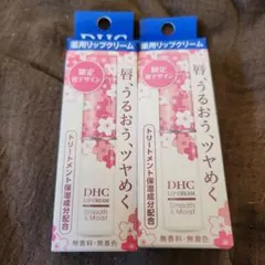 パープル様 リクエスト 2点 まとめ商品