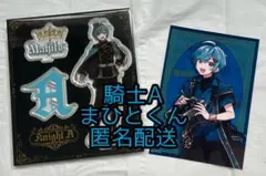 2026年最新】まひとくんグッズの人気アイテム - メルカリ