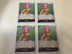 ワンピースカード ヒロインズエディション レベッカ R 4枚　スリーブ付きセット