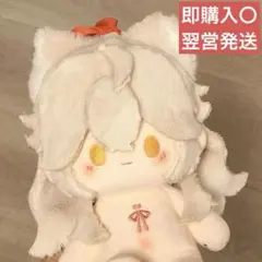 2025年最新】崩壊スターレイル ぬいぐるみ 20cmの人気アイテム - メルカリ