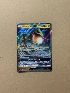 レックウザGX RR SM8b GXウルトラシャイニー 098/150 - メルカリ