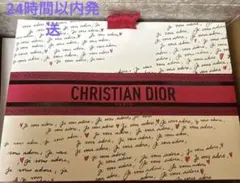 dior ショップ袋　ギフトボックス　2026バレンタイン限定　緩衝材入り