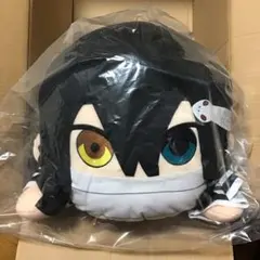 鬼滅の刃 伊黒小芭内 特大寝そべりぬいぐるみ