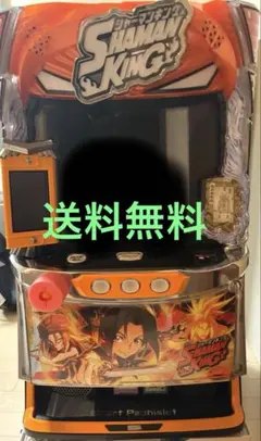スマスロ 「シャーマンキング」 送料無料 パチスロ実機 - メルカリ