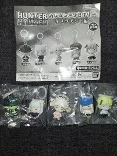 HUNTER×HUNTER　めじるしアクセサリー　コンプリート　全５種