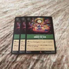 UNDER THE SEA アンダーザシー　ロルカナ　4枚