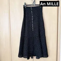 An MILLE ドット柄　ロングスカート　ブラック　Fサイズのサムネイル