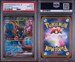 PSA10】【ワンオーナー品】メガフシギバナex SR - メルカリ