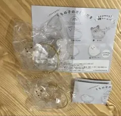 うちの子のけだまだま 犬 丸たれみみ　三角たれみみ　ガチャガチャ　キーホルダー
