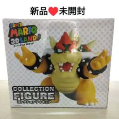 新品未開封 スーパーマリオ 3Dランド コレクションフィギュア クッパ 任天堂