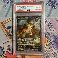 【PSA10】リーフィアV SR PSA10 イーブイヒーローズ ポケモン リーフィアV SR PSA10 イーブイヒーローズ - メルカリ