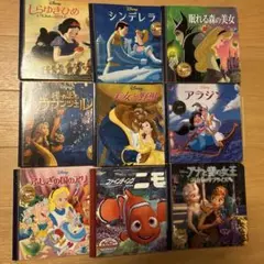 ディズニー 絵本 プレミアムコレクション 9冊