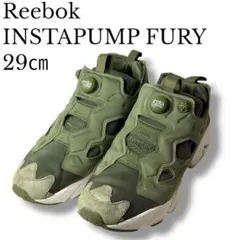 Reebok INSTAPUMP FURY カーキ　29㎝