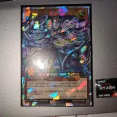遊戯王カード エルテェイス -The MASTER of DUEL エクシク - メルカリ