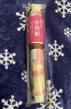 Item thumbnail for item bf154bb0-5e87-40e6-a0f3-d311cfd87613