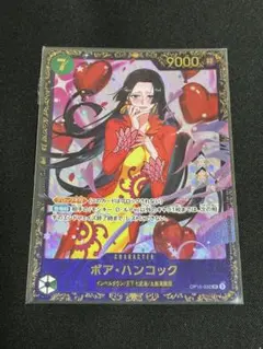 ボア・ハンコック OP16-032 フラッグシップバトル 優勝プロモ ケース
