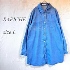 RAPICHE 長袖デニムシャツ Lサイズ デニムカラーゆったり 1086