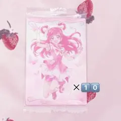 キュアドリーム　ウエハース　８弾　SR 未開封　10枚　纏め売り