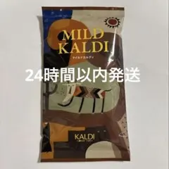 マイルドカルディ 中挽き 粉 200g 1袋 KALDIのサムネイル