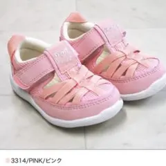 イフミー　サンダル　IFME AQUA SHOES 14.5センチ