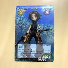 2026年最新】シャーマンキング カード スペシャルレアの人気アイテム
