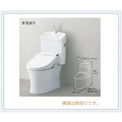 ①TOTO 便器ZJ1 CS348B#NW1 新品※②同時購入希望者のみ - メルカリ