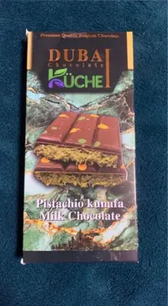 希少】パッチ ピスタチオ ドバイチョコ Patchi Kunafa 145g - メルカリ