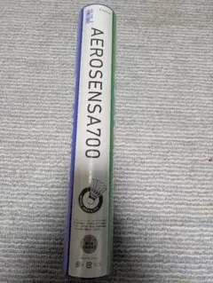 YONEX AEROSENSA 700 バドミントンシャトル 2番のサムネイル