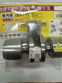 Item thumbnail for item 02ee2a6b-daa3-4a9a-8eab-d84887f1512b