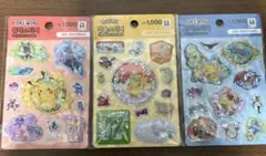 韓国限定　ポケモン ウォーターシールシールセット 3パック　未使用未開封