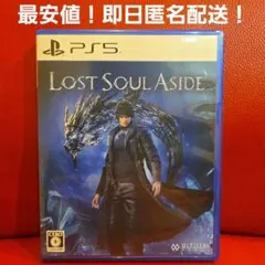 Lost Soul Aside PS5