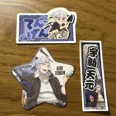 鬼滅の刃 宇髄天元 お名前ステッカー