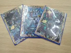 黒緑アビス　シクデッキセット　邪幽ジャガイスト　アビスベル覇ロード　邪闘シス デュエマ 本格構築 【黒緑アビス】 デッキ＆二重スリーブ ア：エヌ