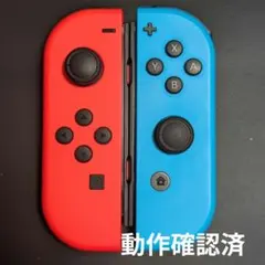 ジョイコン Joy-Con ネオンレッド/ネオンブルー　動作確認済