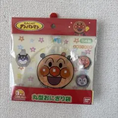 それいけ！アンパンマン 丸型おにぎり袋 3枚入