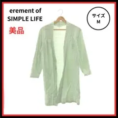 erement of SIMPLE LIFE カーディガン 七分丈 グリーン Mのサムネイル