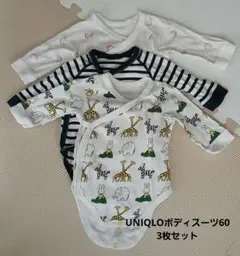 UNIQLOボディスーツ3枚セット 長袖