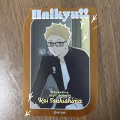 ハイキュー!! トレーディングクリアステッカー 〜決戦前夜！〜月島蛍