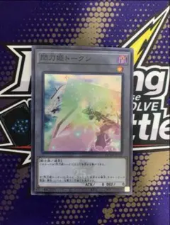 遊戯王 閃刀姫トークン 25th ロゴ入り スーパー QCDB - メルカリ