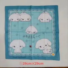 Item thumbnail for item 2ffd8059-3f5e-4320-8971-a7bd574bfe65