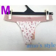 【匿名配送可】トリンプ　アモスタイル　Tバック　薄ピンク　柄　M（ST1069）