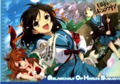 MI2-5　涼宮ハルヒの憂鬱　クリアファイル